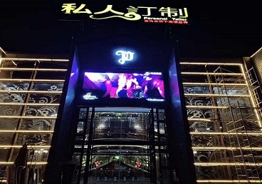 合川中低档荤素KTV少爷会所体验-私人定制KTV消费荤素点评