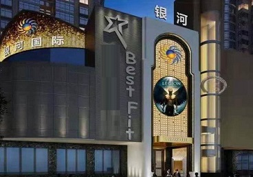 合川KTV荤台花场男公关服务好-银河国际KTV花场消费点评